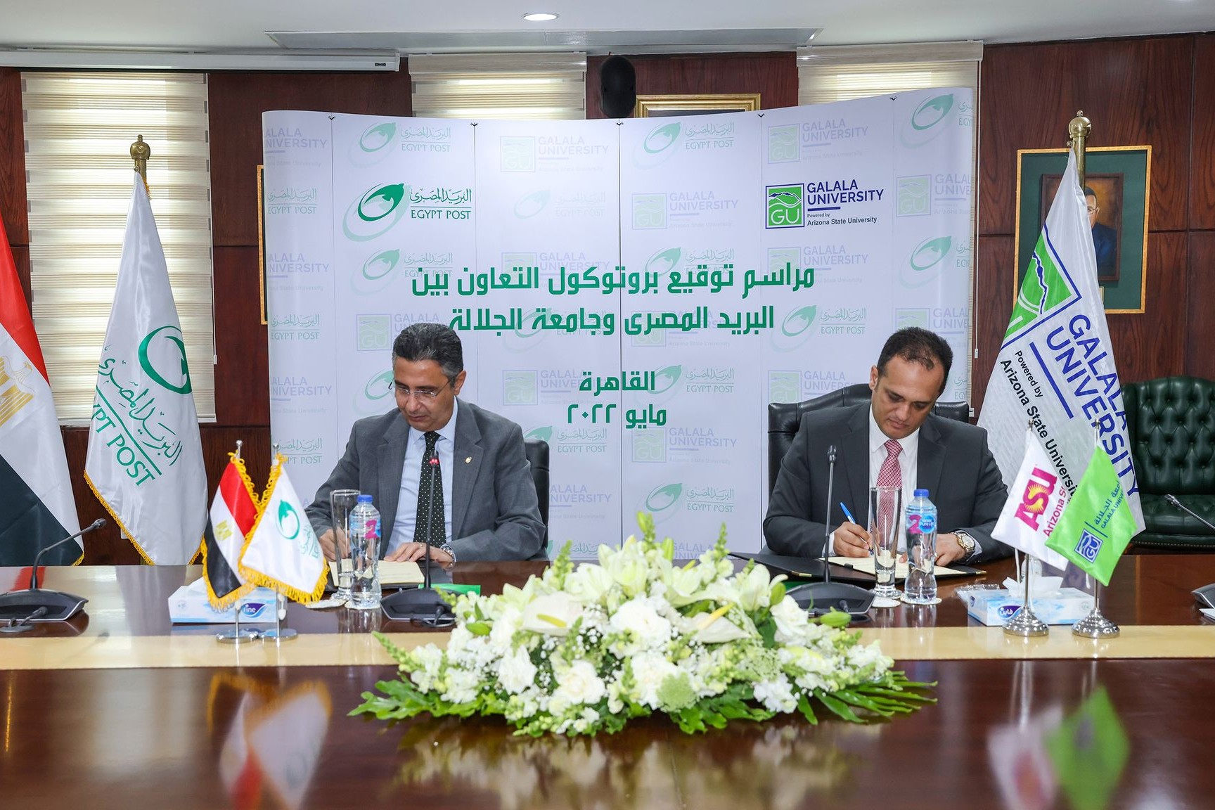 بروتوكول تعاون بين البريد وجامعة الجلالة لتقديم حزمة من الخدمات