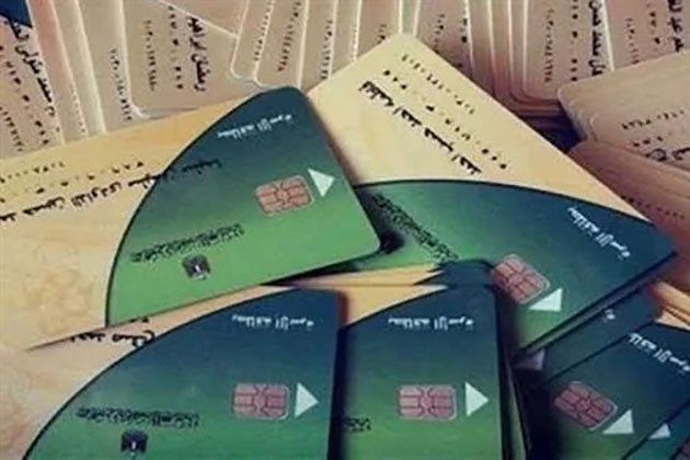 طريقة استخراج بطاقة تموين بدل فاقد أو تالف