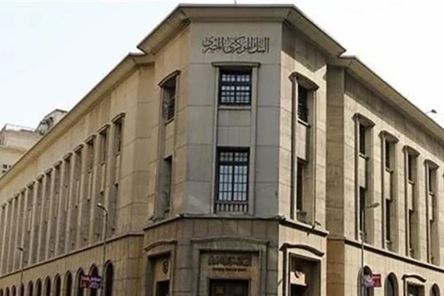 المركزي: 218.1 مليار جنيه رأسمال البنوك في يناير الماضي