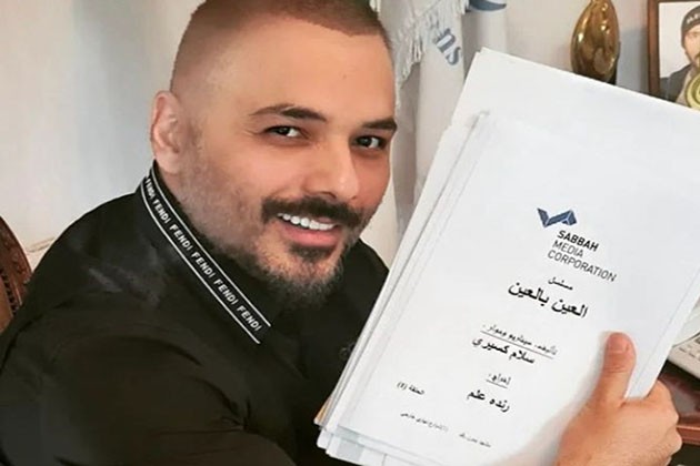 رامي عياش يبدأ التحضير لـمسلسل