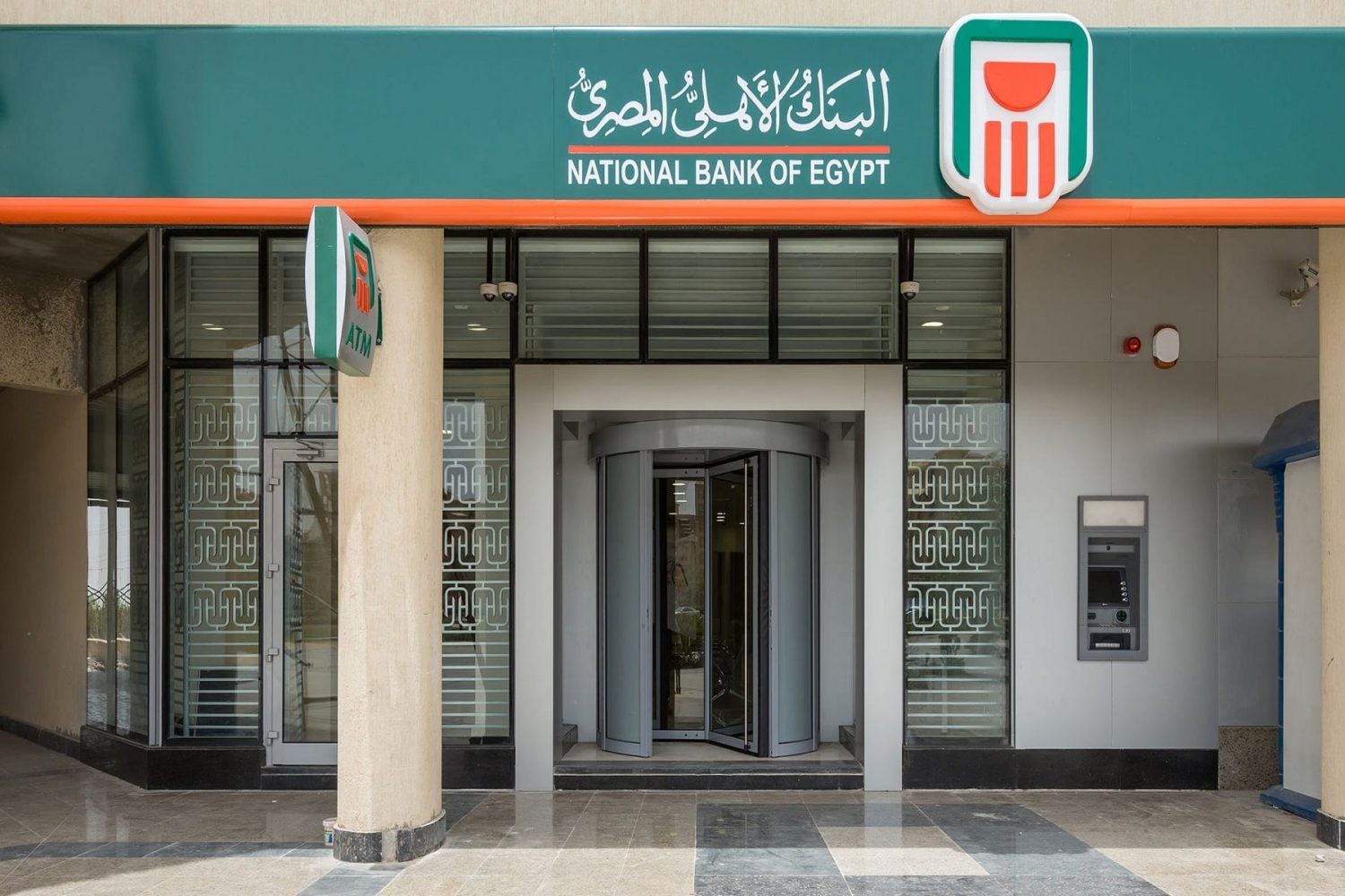 البنك الأهلي المصري أفضل أمين حفظ في مصر للعملاء الأجانب لعام 2021