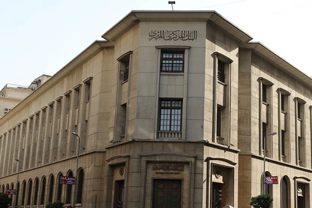 البنك المركزي المصري ينضم إلى شبكة النظام المالي الأخضر الدولية