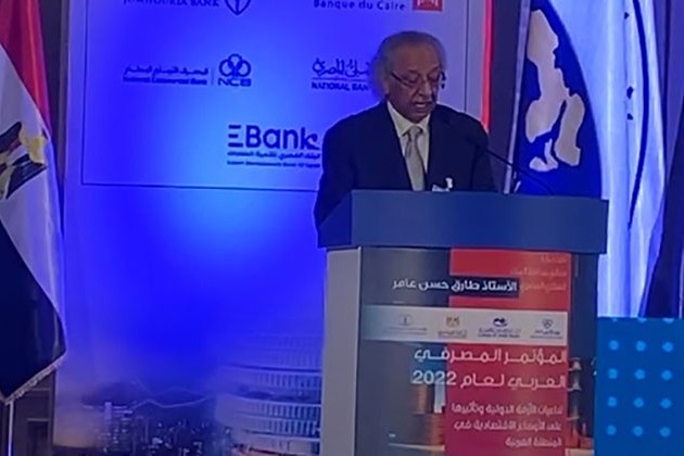 رئيس اتحاد المصارف العربية يشيد بتجربة مصر في استراتيجية توفير القمح