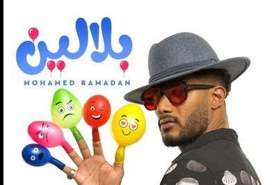 محمد رمضان يروج عن