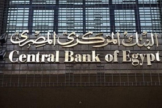 البنك المركزي يرفع أسعار الفائدة 2% على التوالي