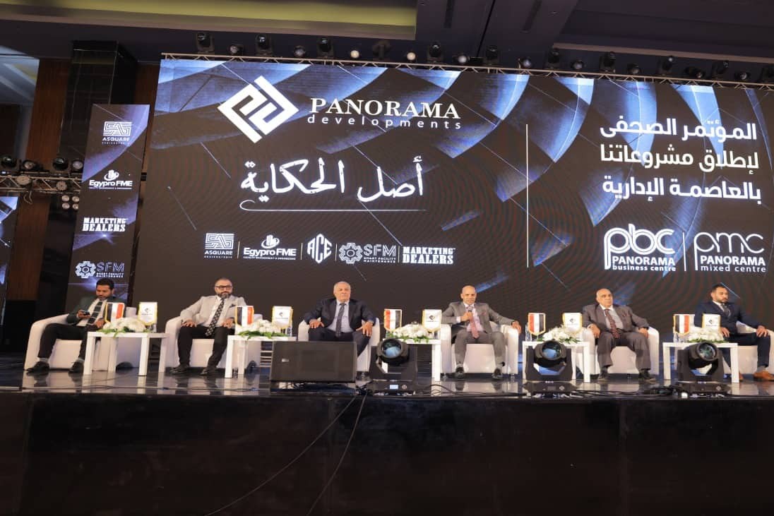 بانوراما للتطوير تعلن عن باكورة مشروعاتها في العاصمة الإدارية الجديدة