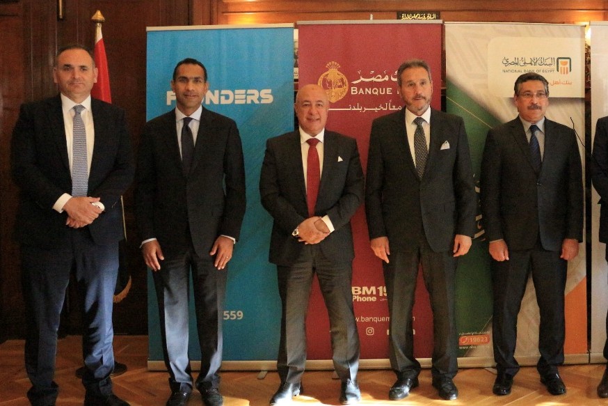 بنك مصر والبنك الأهلي يطلقا مشروعهما