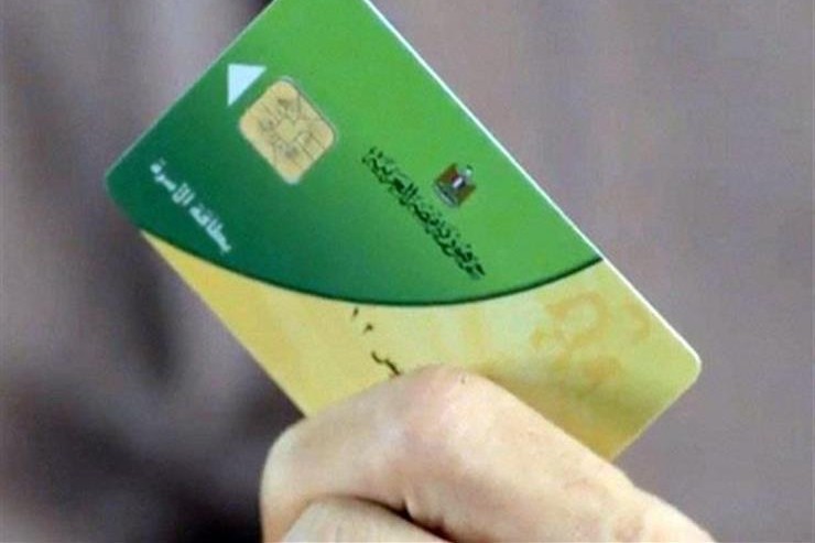 تسجيل رقم الهاتف.. تعرف على طرق وخطوات تحديث بطاقة التموين