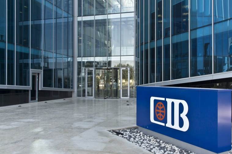 البنك التجاري الدولي –مصر CIB يطلق شهادات ادّخار Premium الجديدة بفترات 3 و4 سنوات