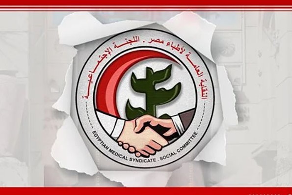 بالأسماء.. نتائج قرعة الحج للأطباء