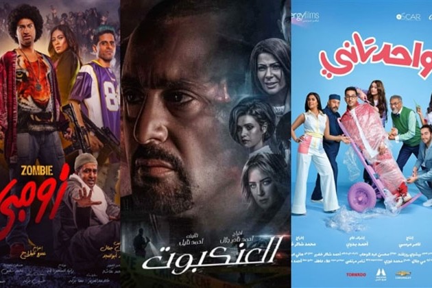 تراجع إيرادات أفلام السينما.. و
