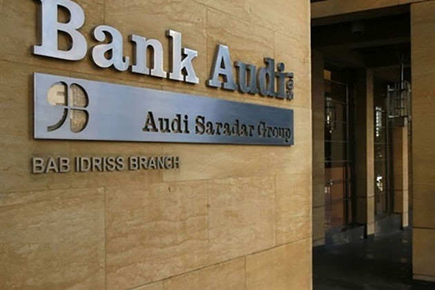 ببطاقات بنك عوده الائتمانية.. خصم يصل إلى 60% وتقسيط دون فوائد من