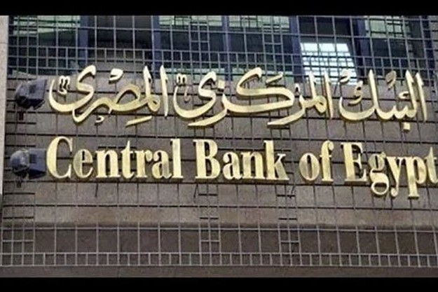 المركزي: 754.33 مليار جنيه حجم النقد المتداول خارج خزائن الجهاز المصرفي