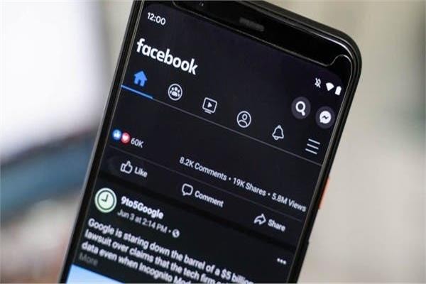 فيسبوك تفاجئ الملايين بإزالة