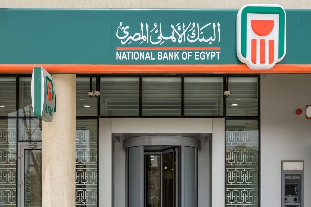 بعد تجديدها لفترة ثالثة.. البنك الأهلي يحتفظ بشهادة توافقه مع متطلبات معيارالأيزو لنظم إدارة امن المعلومات