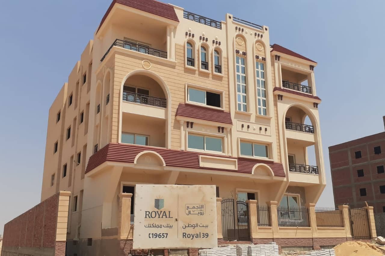 رويال للتطوير تسرع وتيرة الإنشاءات بـ 14 مشروعا في بيت الوطن بالقاهرة الجديدة