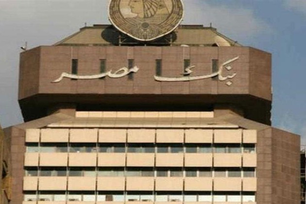 ببطاقات بنك مصر الائتمانية.. قسط حتى 18 شهرًا من homzmart بدون فوائد