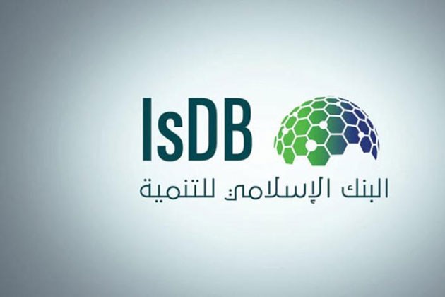البنك الإسلامي للتنمية يفتتح مقره الإقليمي الأول في مصر لحشد الموارد اللازمة لدعم جهود التنمية