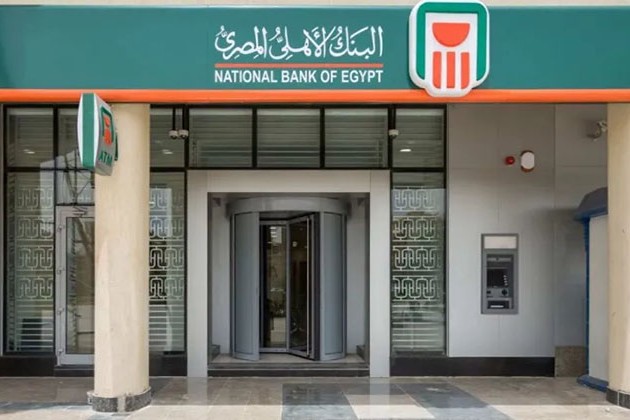 البنك الأهلي المصري يتيح قرض السيارة بحد أقصى مليون جنيه.. تعرف على الشروط والرسوم