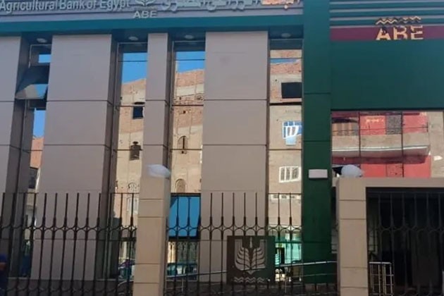 البنك الزراعي المصري يتيح القرض الشخصي لأصحاب المعاشات بتمويل حتى 500 ألف جنيه
