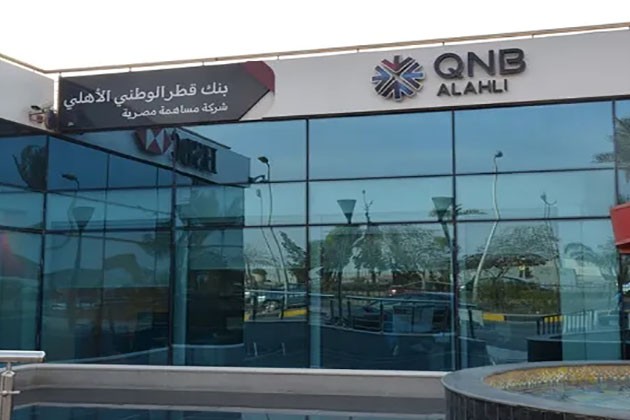 بنك QNB الأهلي يقدم قرض السلع المعمرة لشراء الأثاث والأجهزة المنزلية بفترة سداد حتى 60 شهراً