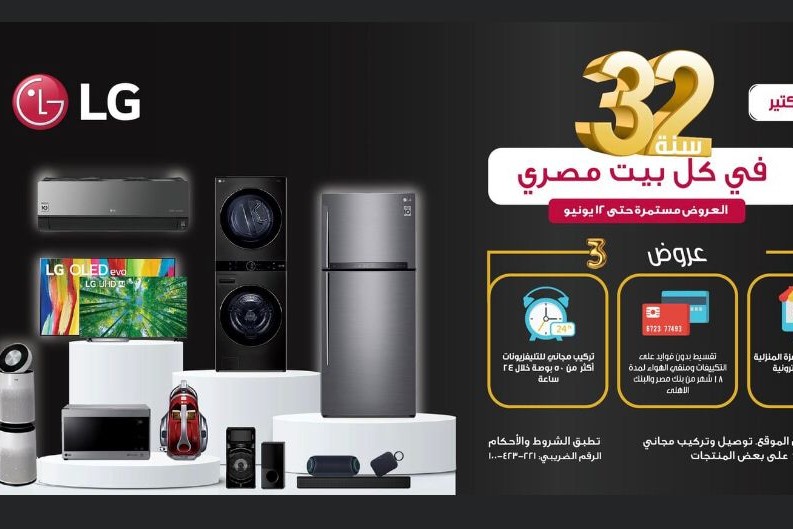 LG Egypt Celebrates 32 Years in Egypt with offers on Home Entertainment
