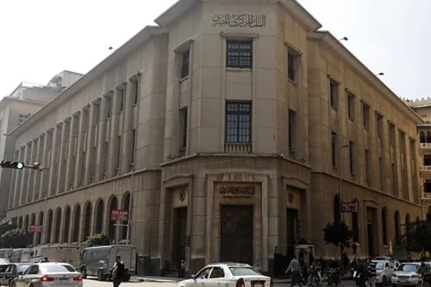 المركزي:511.91 مليار جنيه رصيد الكمبيالات المخصومة بالعملة الأجنبية