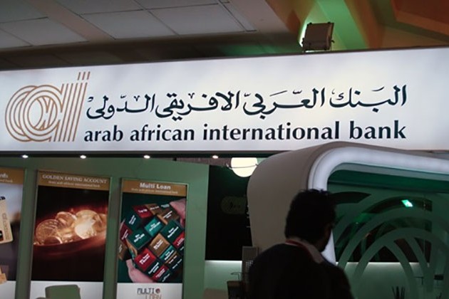 ببطاقات فيزا البنك العربي الإفريقي الائتمانية.. كاش باك 7% من تطبيقات الموصلات