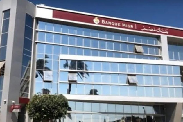 بنك مصر يرفع العائد على حسابات التوفير للشباب إلى 6.25%