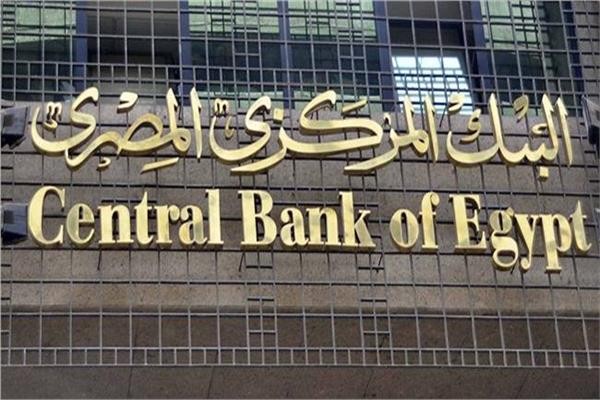 البنك المركزي: 1.628 مليار دولار انخفاض في احتياطي النقد الأجنبي نهاية مايو 2022.. لهذه الأسباب