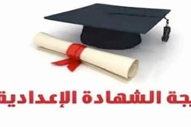 محافظ القليوبية يعتمد نتيجة الشهادة الإعدادية