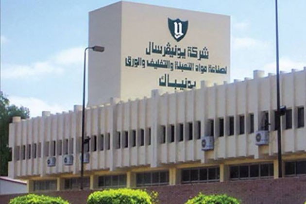 جدوى للتنمية الصناعية تنضم لعضوية مجلس إدارة