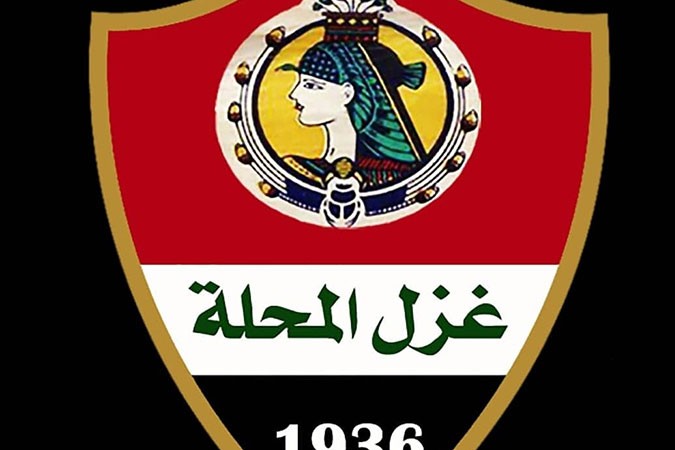 فتح باب الاكتتاب العام في أسهم شركة غزل المحلة لكرة القدم