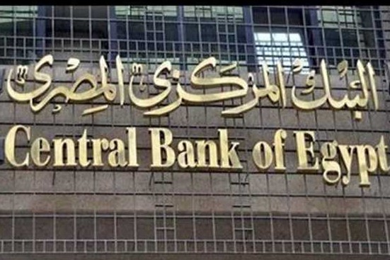 لتحقيق عائد على الجنيه أعلى من معدل التضخم.. أسعار الفائدة تتجه إلى الارتفاع الثالث