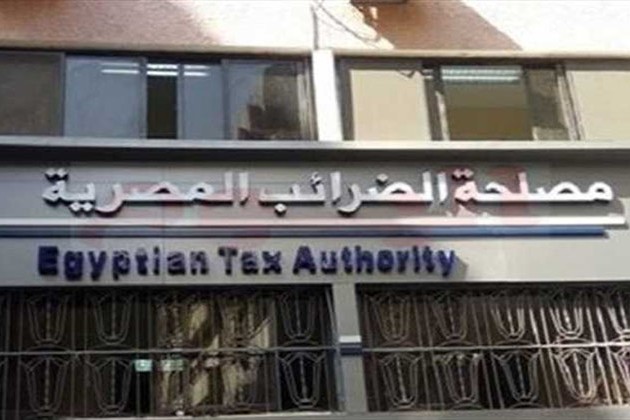 منها مونجينى ..مصلحة الضرائب تنشر اسماء 153 شركة بإلزام لإصدار