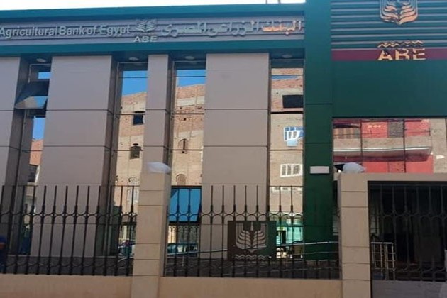 “الزراعي المصري” يقدم تمويلا لشراء السيارات الملاكي بحد أقصى مليون جنيه وفترة سداد تصل لـ 84 شهرا