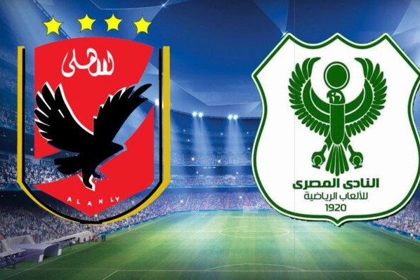 تعرف على موعد مباراة الأهلي والمصري والقنوات الناقلة