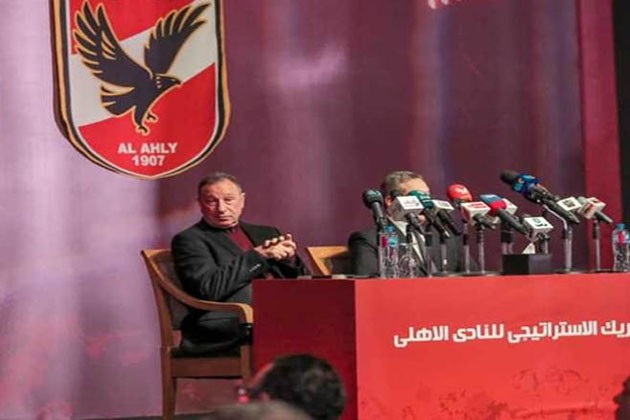 اليوم.. مؤتمر صحفي للنادي الأهلي للحديث عن أزمة ملعب نهائي أفريقيا