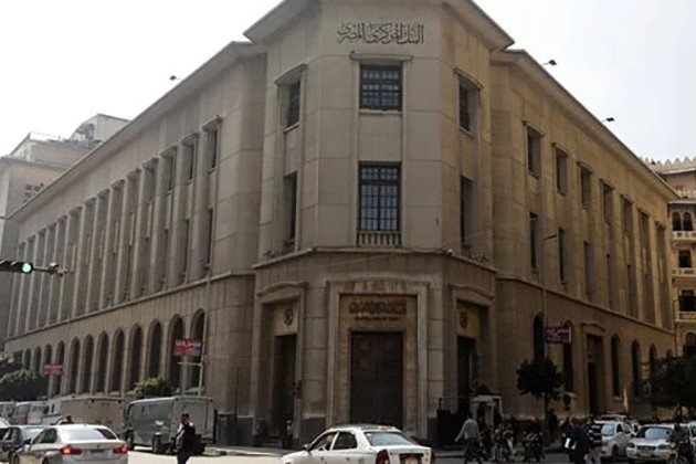 المركزي: 151.4 مليار جنيه حجم الأوراق المالية المتداولة في فبراير 2022