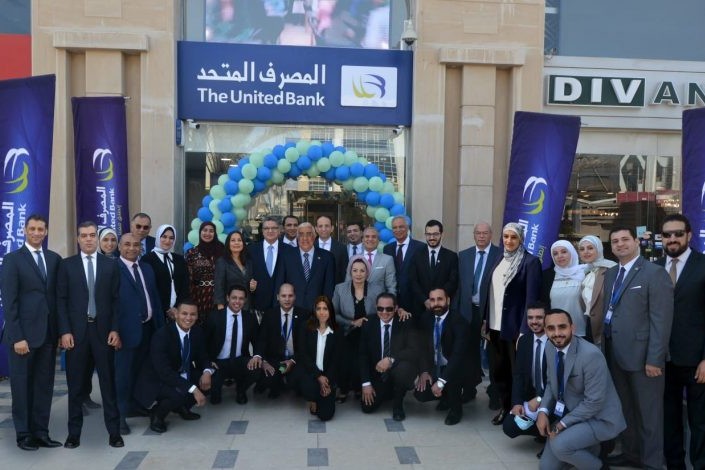 1.5 مليار جنيه أرباح المصرف المتحد قبل الضرائب خلال 2021