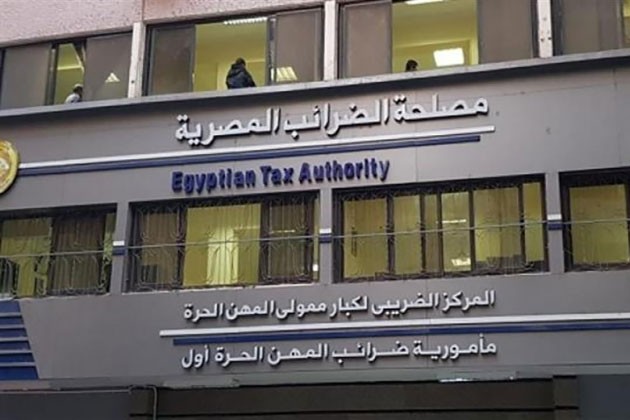 مصلحة الضرائب: منظومة الإيصال الإلكترونى هى امتداد طبيعى لمنظومة الفاتورة الإلكترونية