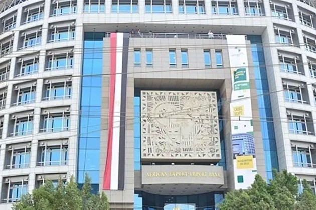 غدًا.. “أفريكسم بنك” يعقد اجتماعاته السنوية بالعاصمة الإدارية الجديدة