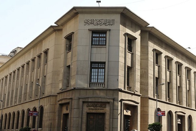 البنوك تترقب عودة عمولة السحب والاستعلام.. و