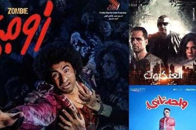 تعرف على إيرادات الأفلام في دور العرض السينمائي