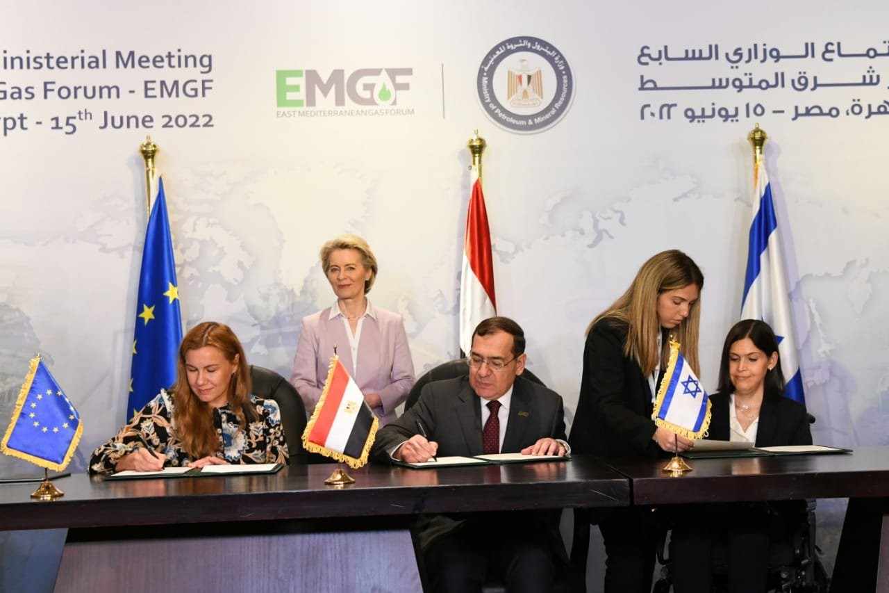 مذكرة تفاهم بين مصر وإسرائيل والاتحاد الأوروبي في تجارة ونقل وتصدير الغاز الطبيعى