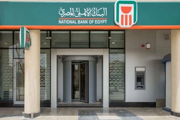 البنك الأهلي المصري يتيح حساب توفير المستقبل للعملاء من سن 16 عاما