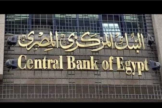تطلق Fintech Egypt، وGIZ مصر، وAfricaGrow، وChangelabs معًا