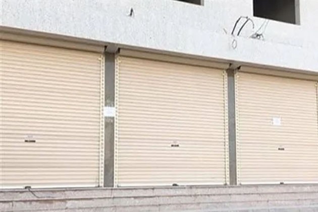 بيع 10 وحدات إدارية بالمزاد العلني فى مدينة الشروق
