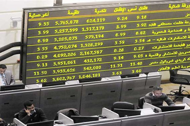 تراجع المؤشر الرئيسى للبورصة المصرية بمستهل التعاملات