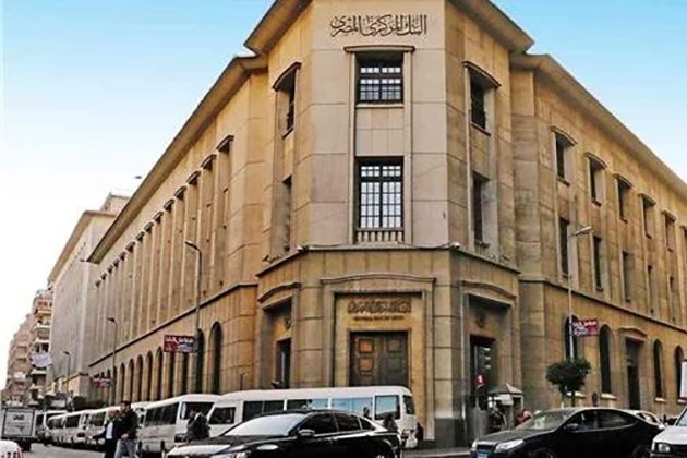 المركزي: 5.9 تريليون جنيه حجم الأصول المحلية للبنوك يناير الماضي
